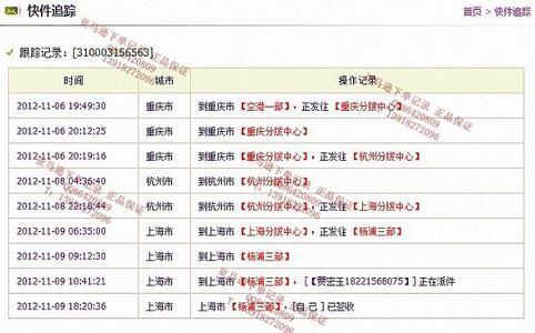 qq网名繁体字 不懂得珍惜qq繁体字网名