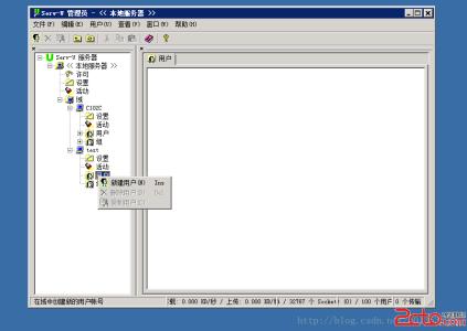 server ftp服务器搭建 winserver 2008怎么搭建FTP服务器