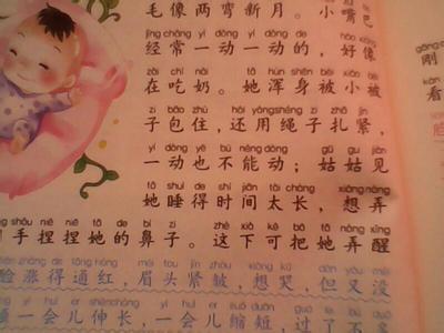 我熟悉的人作文400字 关于我熟悉的人作文400字5篇