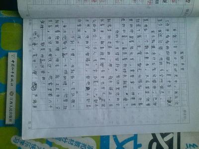 初中同学聚会感言精选 勤劳的同学作文初中作文精选4篇