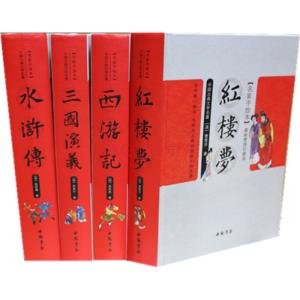 介绍西游记这本书 怎么评价西游记这本书(400字)4篇