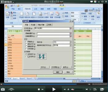 excel2007录制宏 excel2007录制宏教程