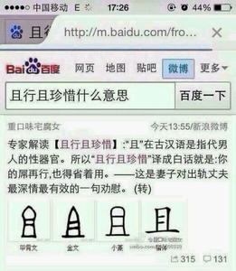 且得且珍惜是什么意思 且行且珍惜的意思是什么