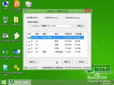 mac硬盘windows系统 用硬盘怎样安装windows7系统