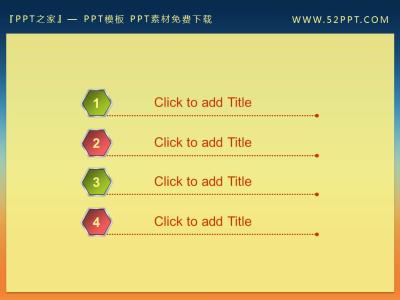 如何给目录添加超链接 ppt如何为目录添加超链接_ppt怎样为目录添加超链接