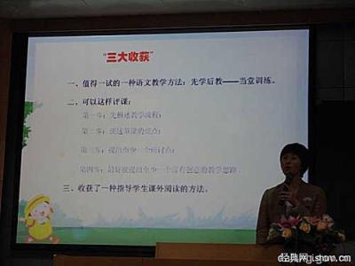 继续教育心得体会范文 小学教师继续教育培训心得体会