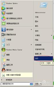 win7系统如何关闭屏幕 Win7系统设置不自动关闭屏幕的方法