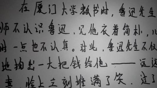 初一周记400字 初一自我介绍400字