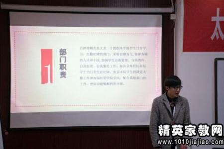 学生会组织部述职报告 学生会组织部述职报告_大学学生会组织部述职报告