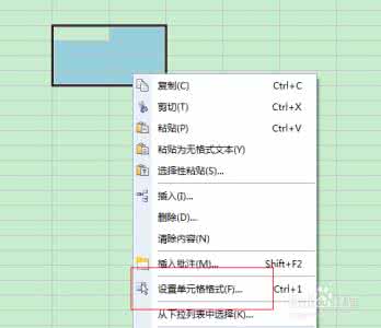 wps表格拆分单元格 wps表格如何去拆分单元格