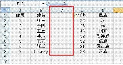 wps文字中筛选出数字 怎样在excel中筛选出同样数字或文字的方法（2种方法）