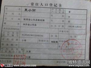 离婚后的财产分割 天津农村自建房离婚后如何分割？需要什么材料