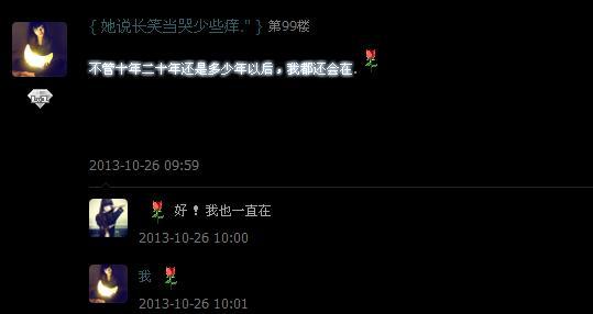 qq个性签名姐妹 qq个性签名3姐妹