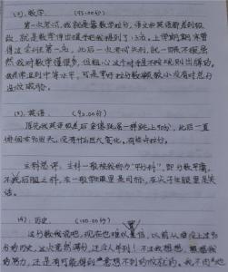 寒假打算作文 我打算这样过寒假日记作文200字