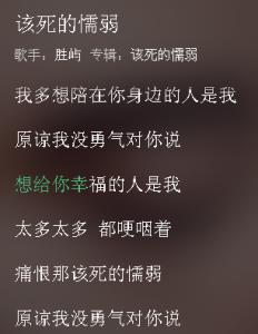 大家喜欢的歌曲 大家喜欢听的歌