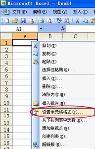 excel2007日期格式 excel2007日期格式转换的方法