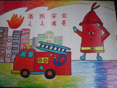 幼儿园消防安全简易画 幼儿园消防安全手抄报图片