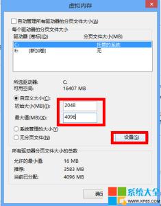 win7系统虚拟内存设置 win7系统怎么删除虚拟内存