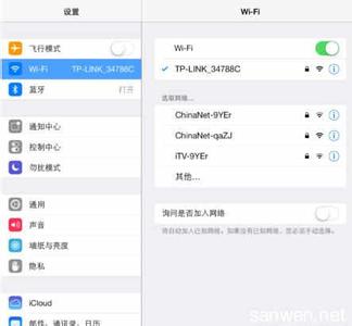 iphone共享wifi给ipad iphone,ipad连上了wifi 但上不了网怎么办