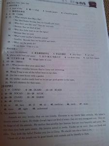新8下英语作业本答案 8年级下册英语作业本答案