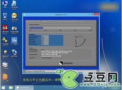 ghost win7系统安装 怎么安装ghost版win10系统