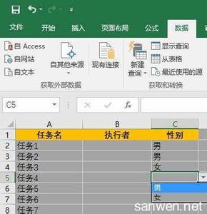 excel2016下拉选择 excel2016下拉选择怎么做