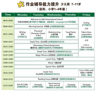 托班第一学期班务总结 2017托班第一学期班务计划