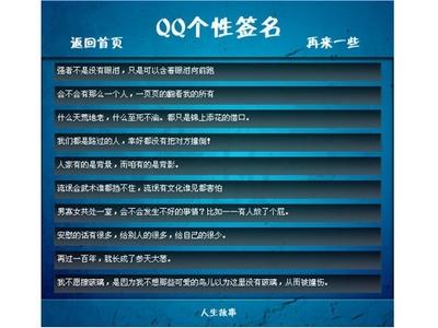 qq签名爱情幸福唯美 形容幸福qq签名最新