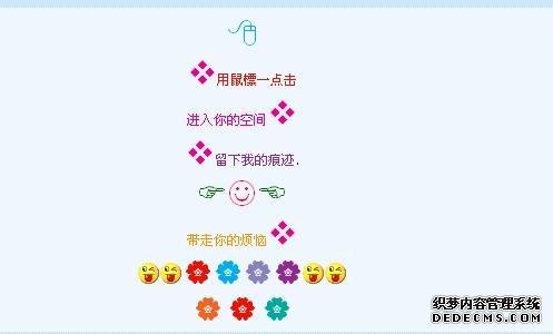 qq留言板给女朋友留言 2017年给小学朋友的qq留言板