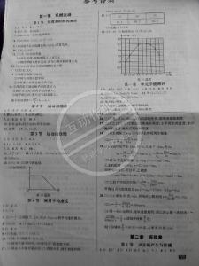 小班第一学期幼儿评语 八年级第一学期评语 初二第一学期手册评语