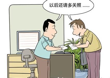 司机接送礼仪 名片接送的礼仪规范