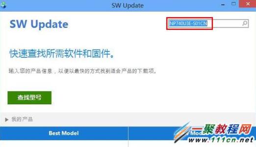 笔记本搜索不到5g信号 笔记本无线搜索不到信号怎么办