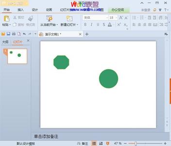 wps默认保存位置 wps演示怎样设置默认保存位置