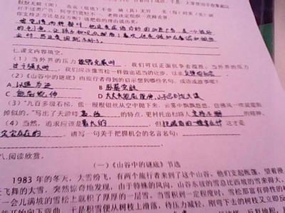 把握机会的名言名句 关于把握尺度的简短名言名句