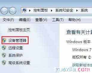 右下角音量图标不见了 如何解决win7桌面右下角的音量图标不见了