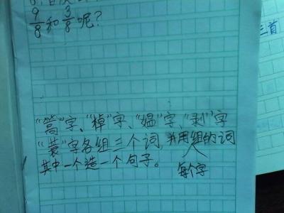 一年级生字组词造句 杜字的组词和造句