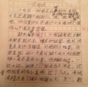 编写童话故事作文300字 编写童话故事作文