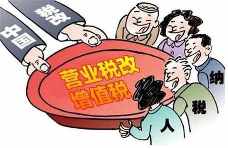 房屋契税征收标准 二手房屋买卖契税的最新征收标准 知道这些不吃亏