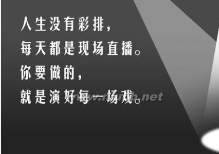 励志语录关于奋斗 2016关于奋斗的励志的说说