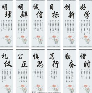 四字名言警句 励志 16个字名言警句