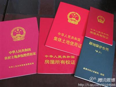 工业用地土地证分割 商业用地土地证可以分割吗？如何办理