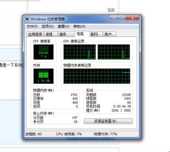 电脑一键清理系统垃圾 怎么清理电脑系统内存和垃圾