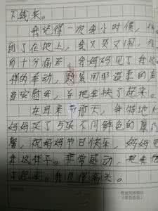 妈妈真辛苦这篇作文 关于我的妈妈辛苦了作文4篇