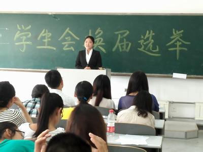 学生会竞选自我介绍 最新大学学生会竞选自我介绍