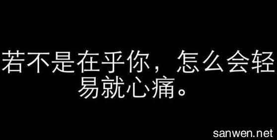 伤感爱情感人虐心故事 感人伤感语句