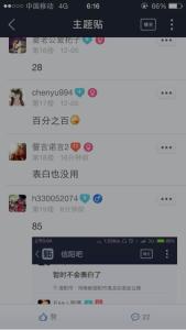 表白成功后的激动说说 表白成功的说说