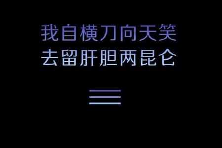 霸道总裁经典语句 最霸道经典的话，超拽的霸道语句