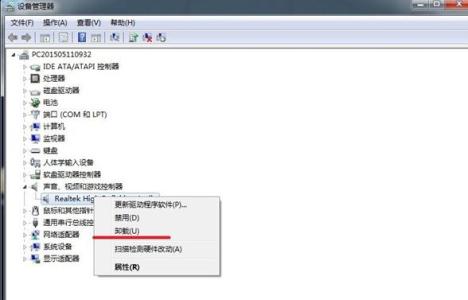 音响有滋滋声怎么解决 电脑音箱有滋滋声怎么解决