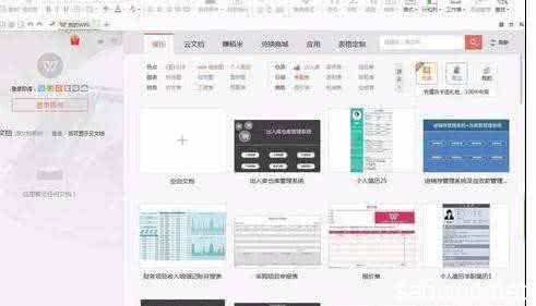 wps怎样制作表格 wps表格怎样制作稿纸