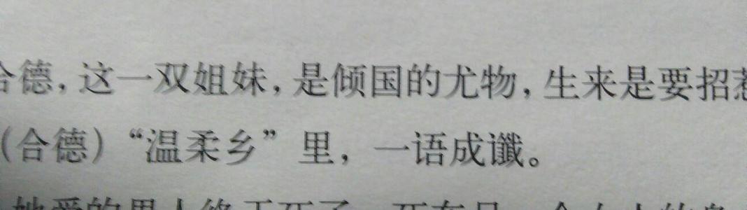 赟的读音和意思 读字的读音和意思